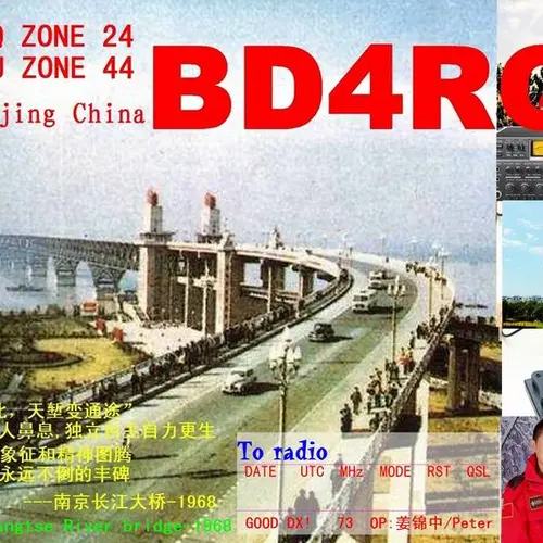 BD4RQ