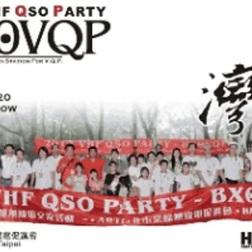 BX0VQP