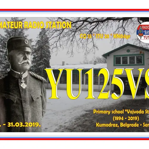 YU125VS