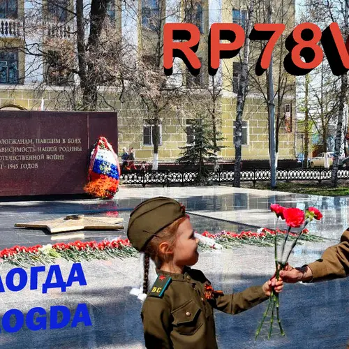RP78VTD