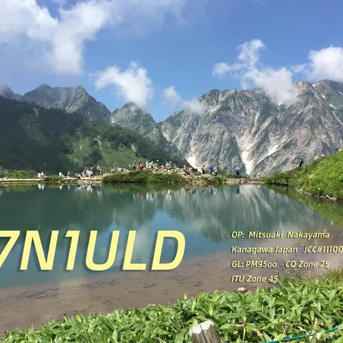 7N1ULD