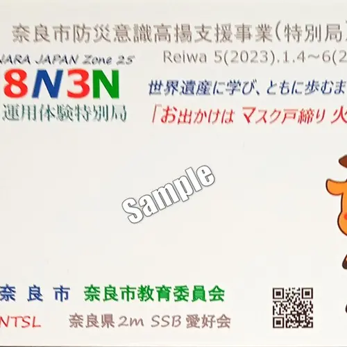 8N3N