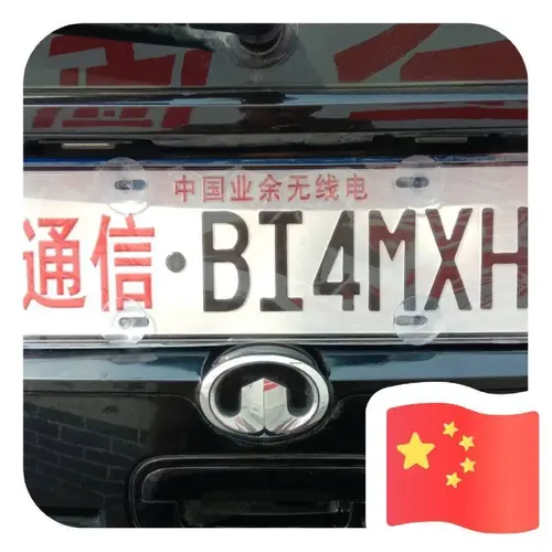 BI4MXH