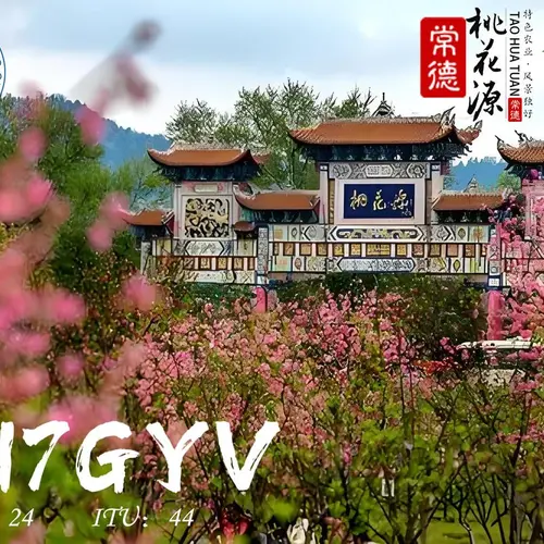 BH7GYV