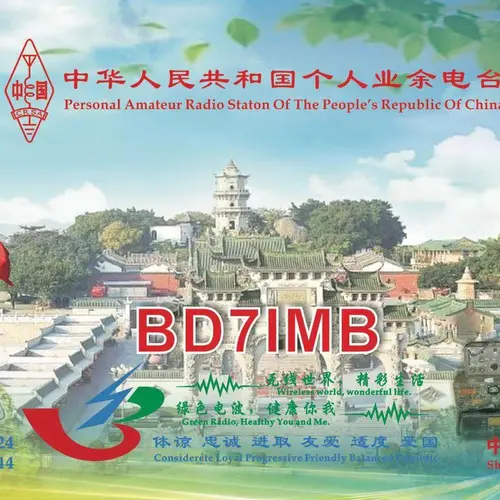 BD7IMB