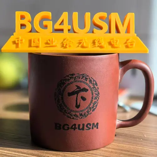 BG4USM