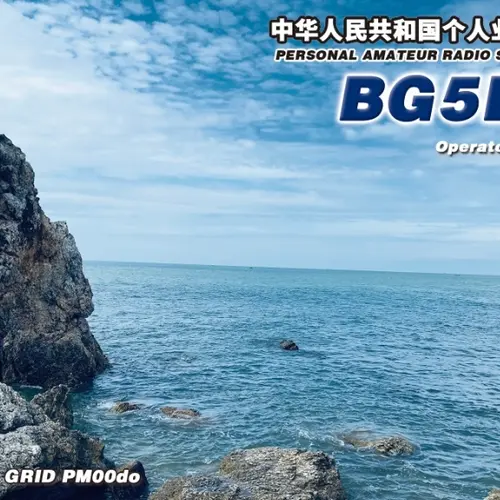 BG5EWT