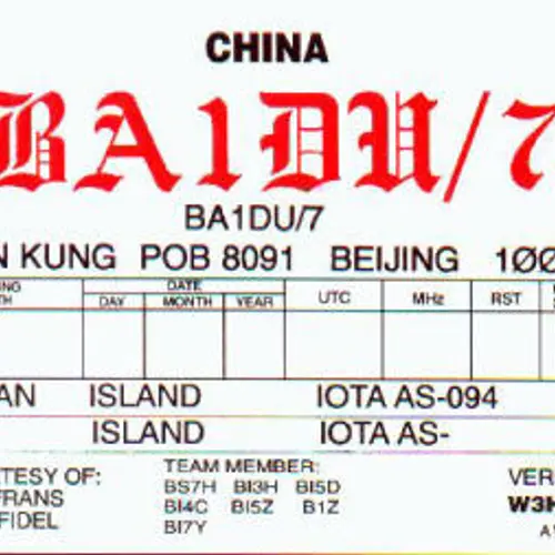 BA1DU