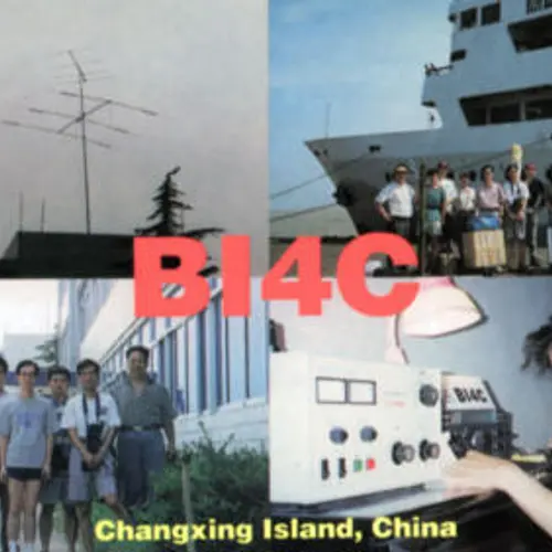 BI4C
