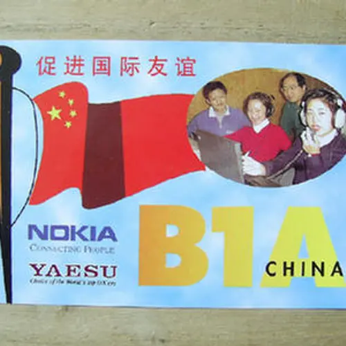 B1A