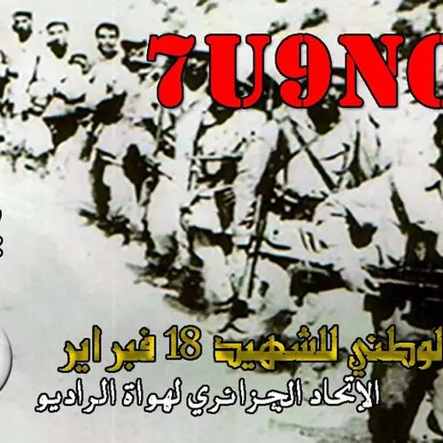 7U9NCD