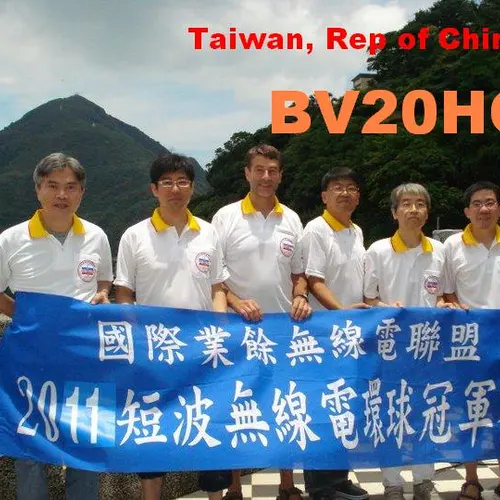 BV20HQ