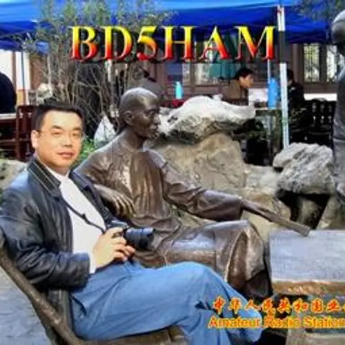 BA5HAM