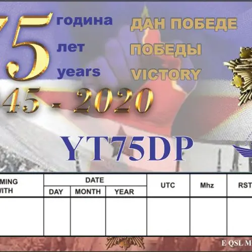 YT75DP
