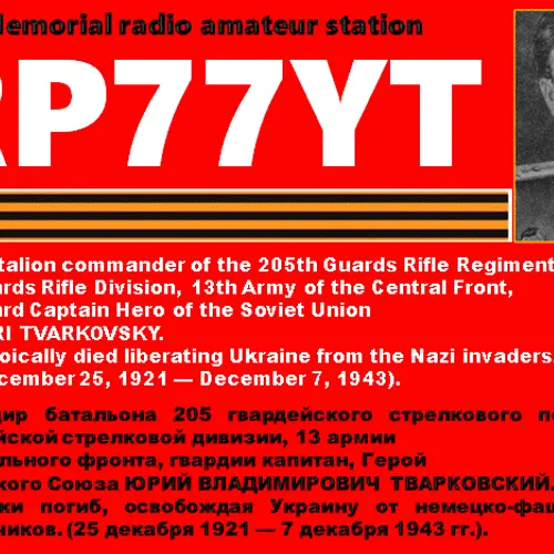 RP77YT