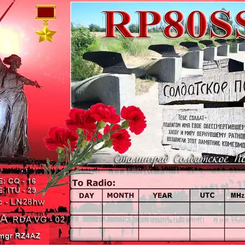 RP80SSP
