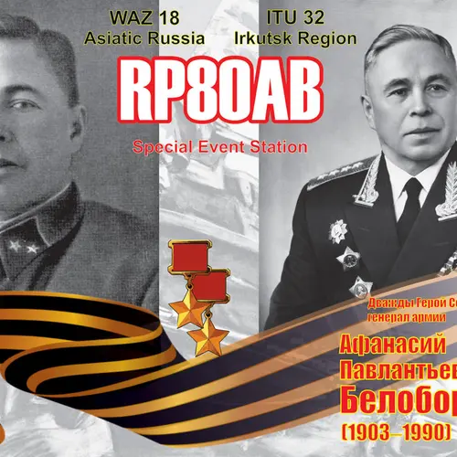 RP80AB