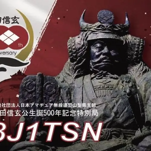 8J1TSN