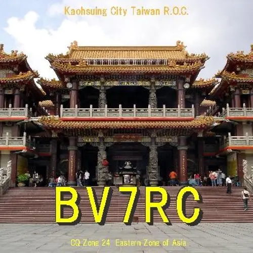 BV7RC