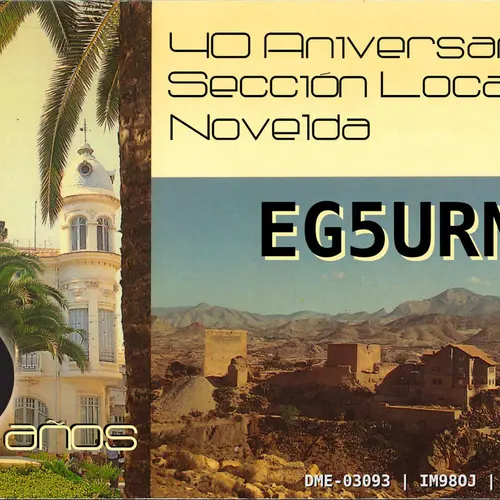 EG5URN