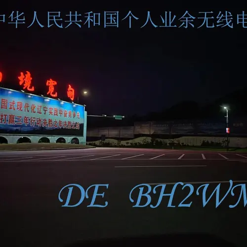BH2WMQ