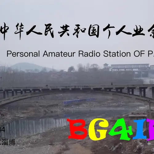 BG4IPP
