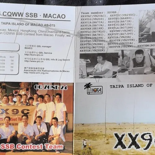 BG7JPT