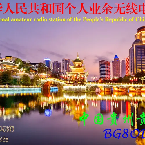 BG8ODM