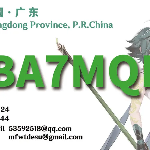 BA7MQN