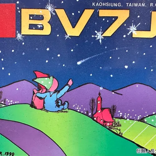 BV7JB