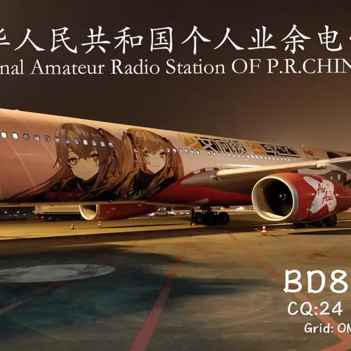 BD8CBU