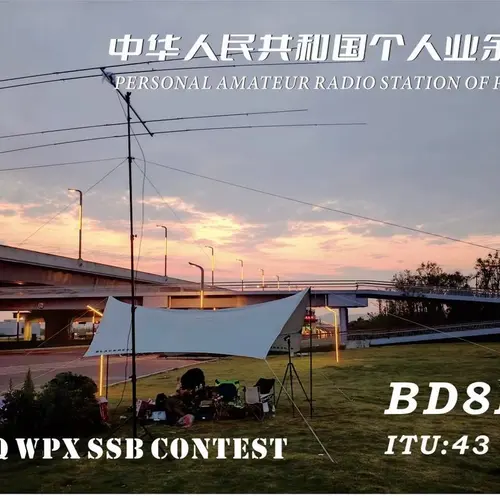 BD8BSV