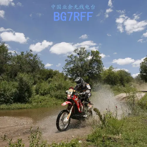 BG7RFF