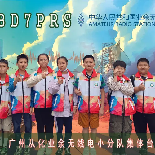 BD7PRS