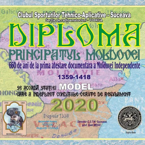 YR660BOG