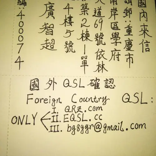 BG8GYR