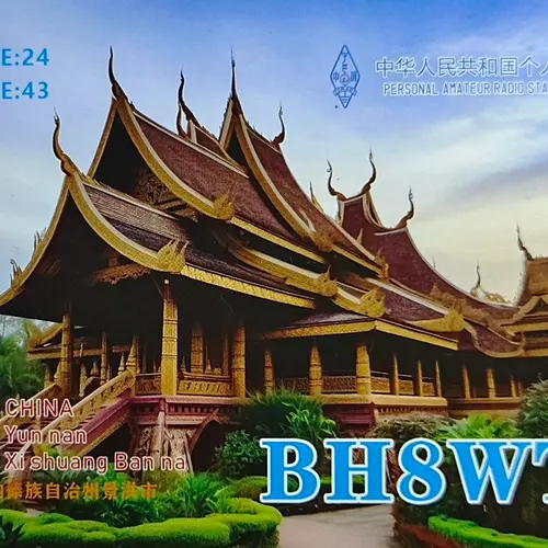 BH8WTS