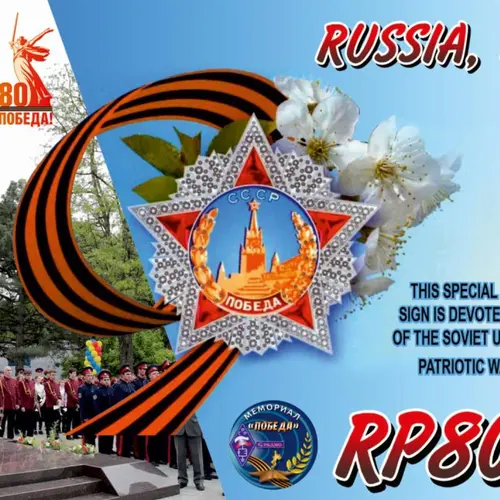 RP80GA
