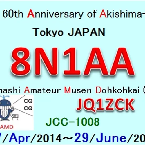 8N1AA