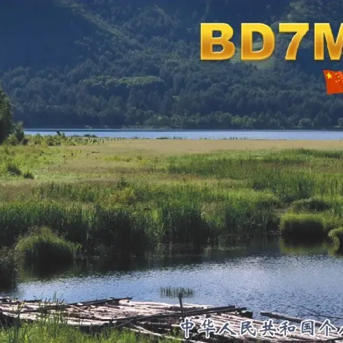 BD7MFB