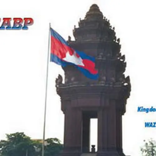 XU7ABP