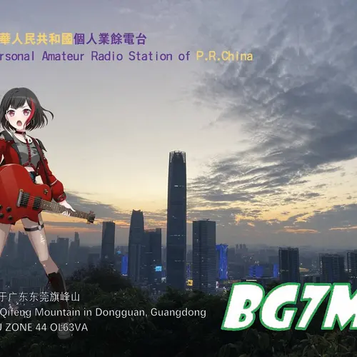 BG7MSC
