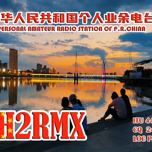 BH2RMX