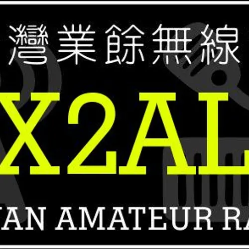 BX2ALK