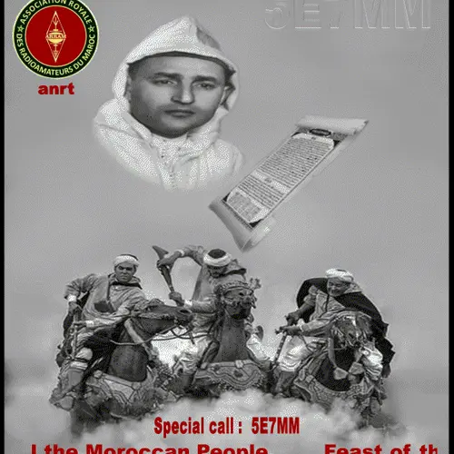 5E7MM