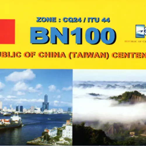 BN100