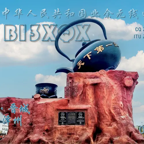 BI3XQX