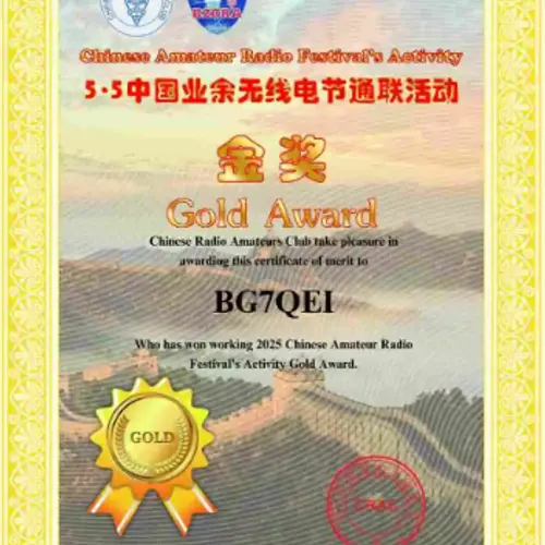 BG7QEI