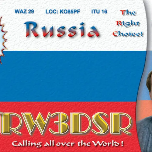RW3DSR