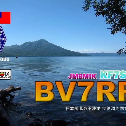 BX7AAT